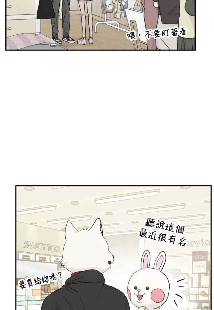 第82话 第20页
