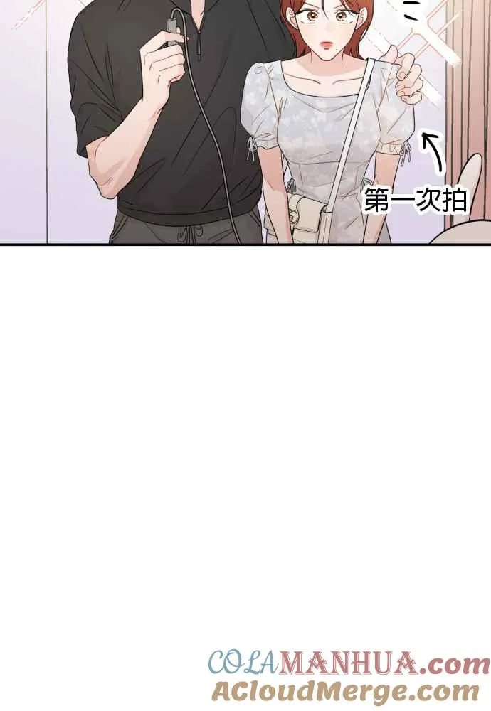 第82话 第22页