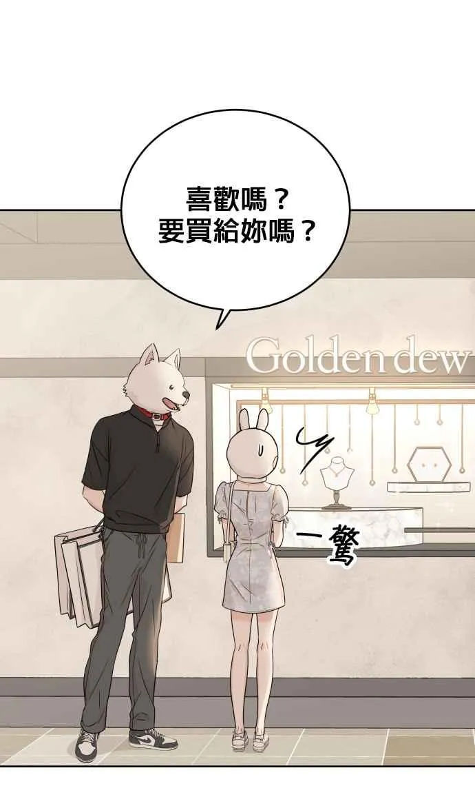 第82话 第27页
