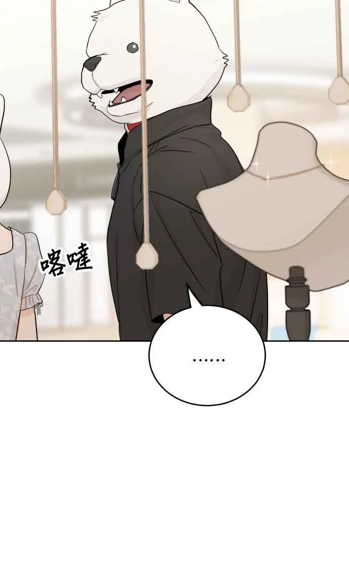 第82话 第30页