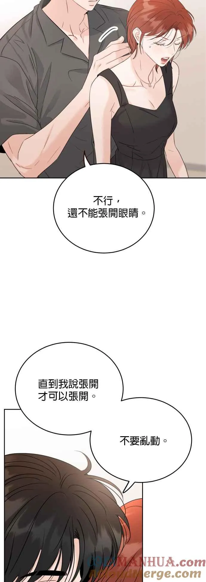 第82话 第40页