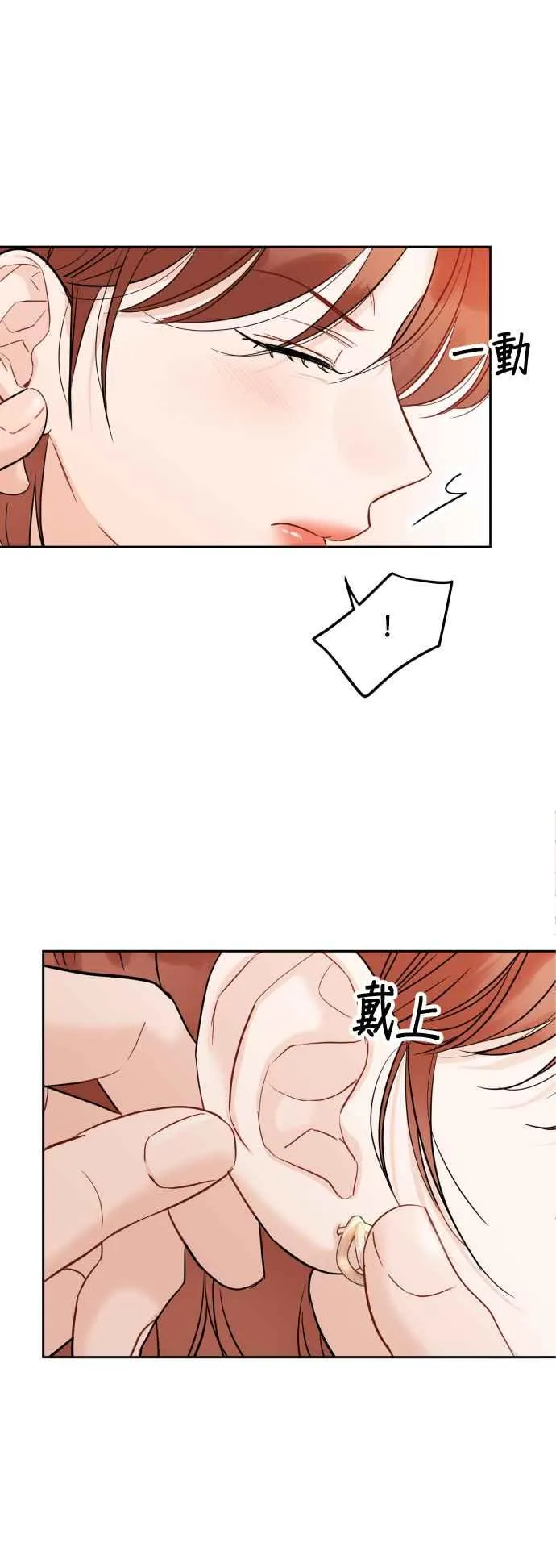 第82话 第42页