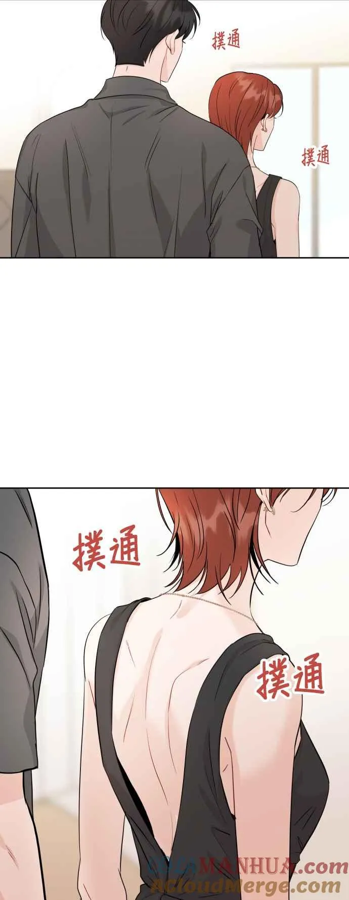 第83话 第5页