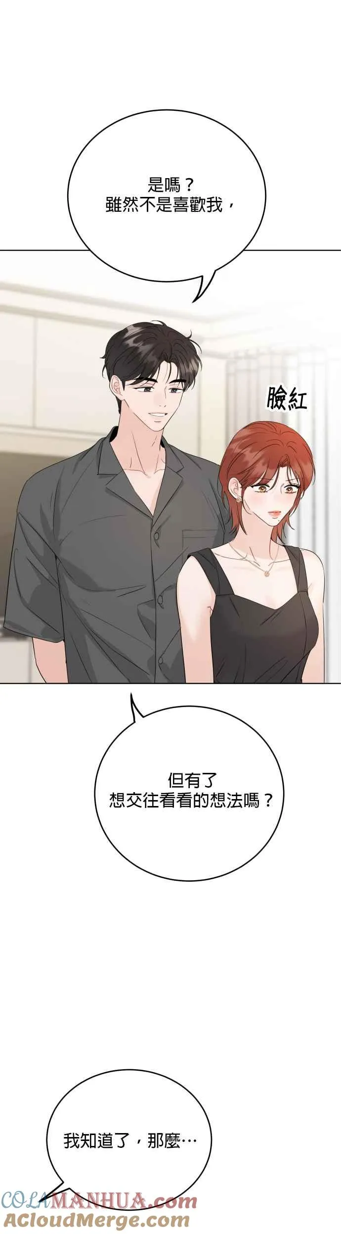 第83话 第13页