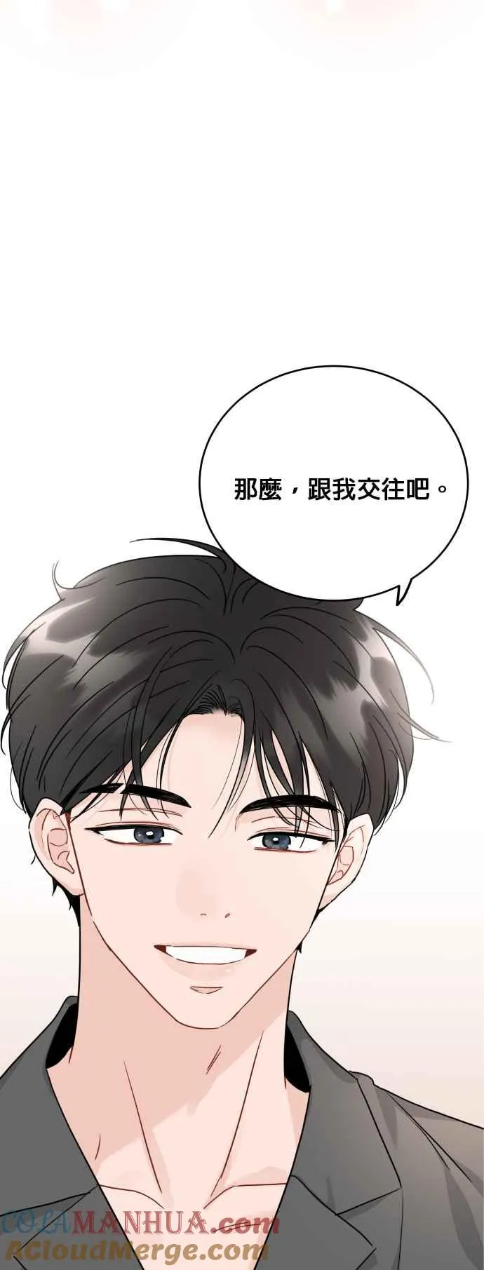 第83话 第25页