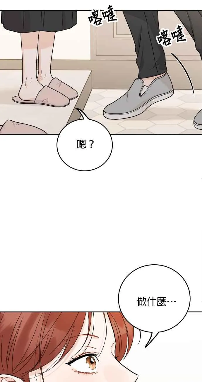 第83话 第34页