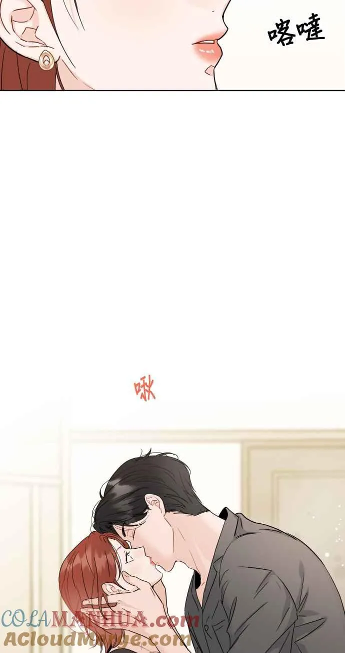 第83话 第35页