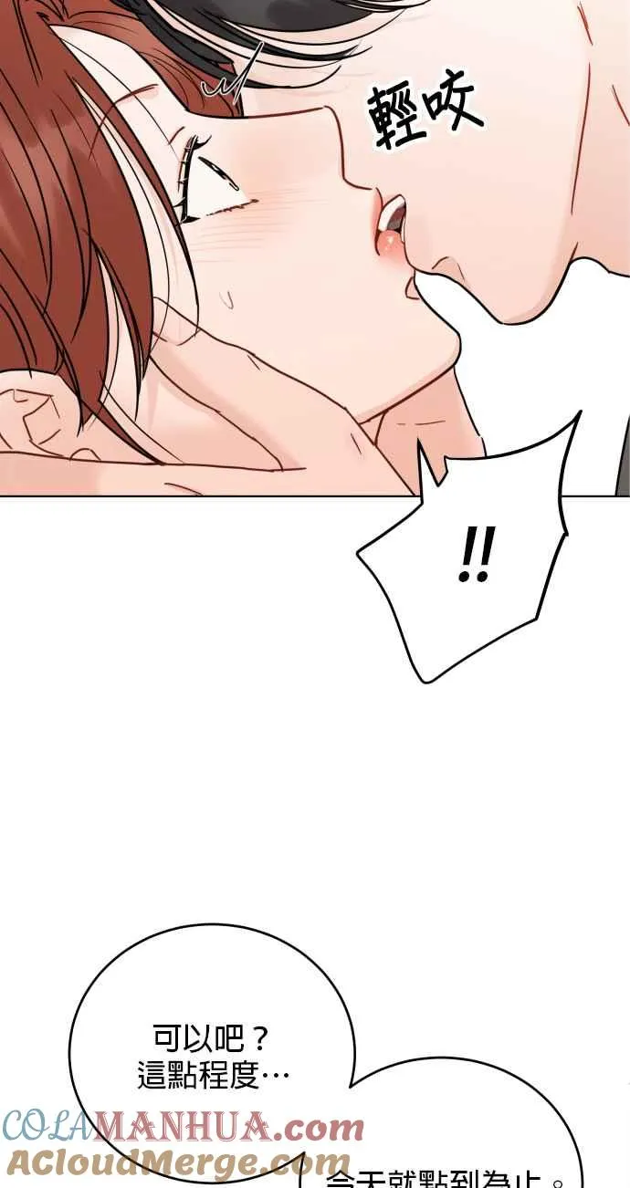 第83话 第37页