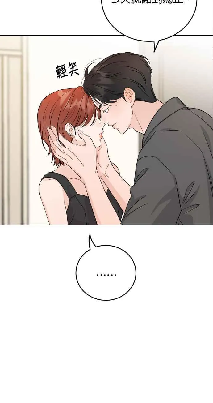 第83话 第38页