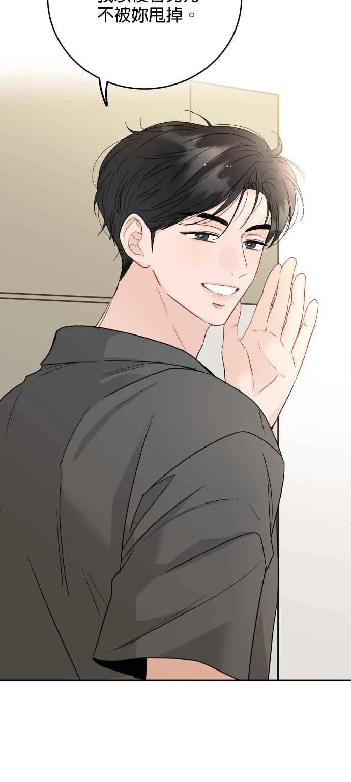 第84话 第2页