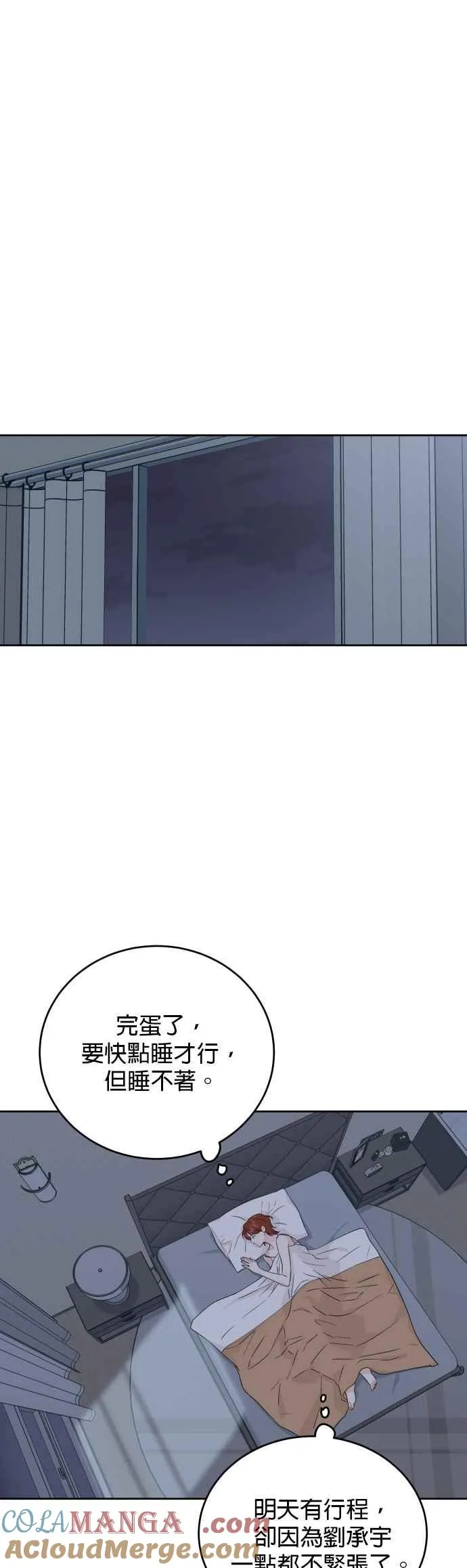 第84话 第15页