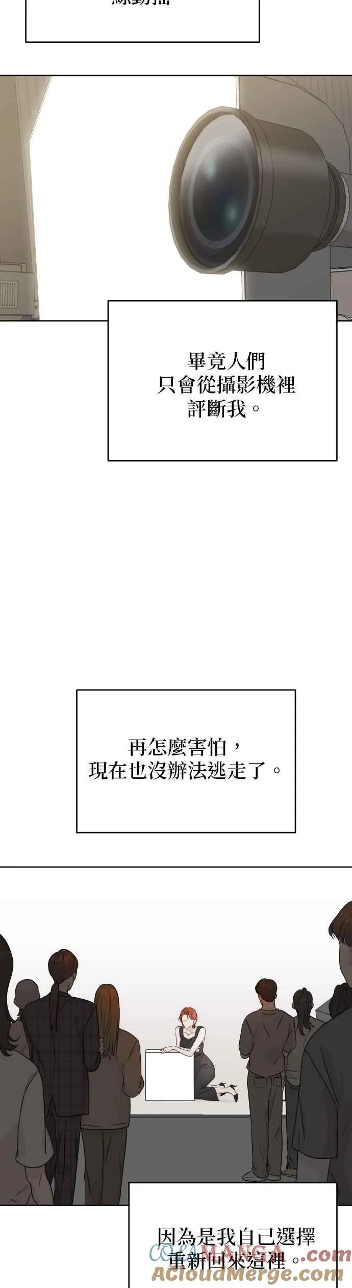 第84话 第29页