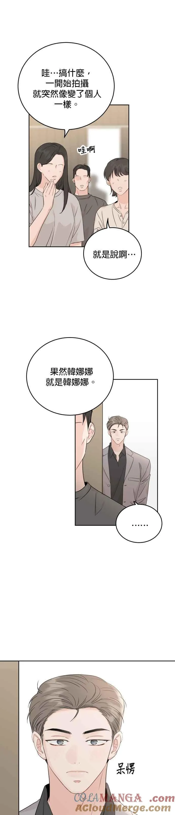 第84话 第31页