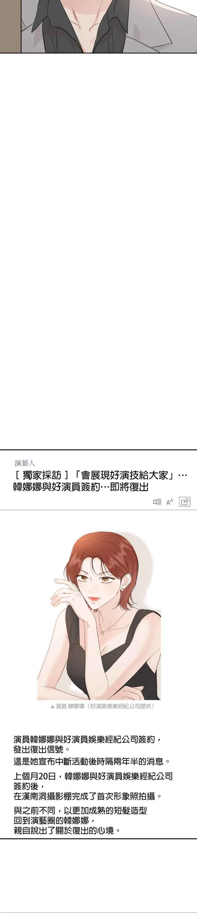 第84话 第32页