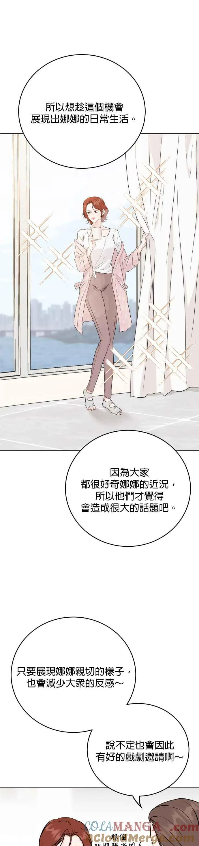 第84话 第39页