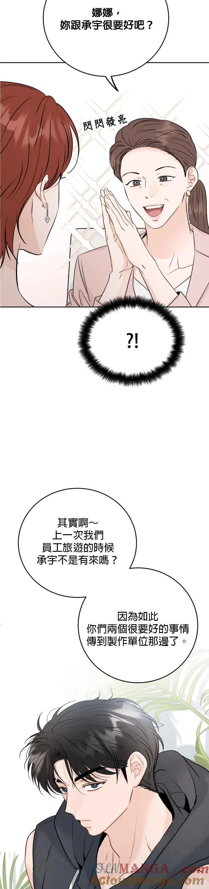 第84话 第41页