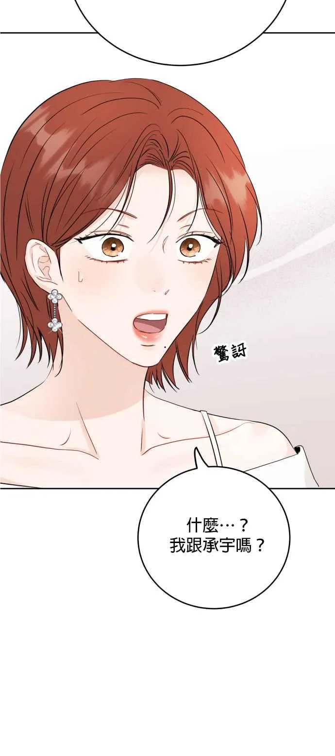 第85话 第4页