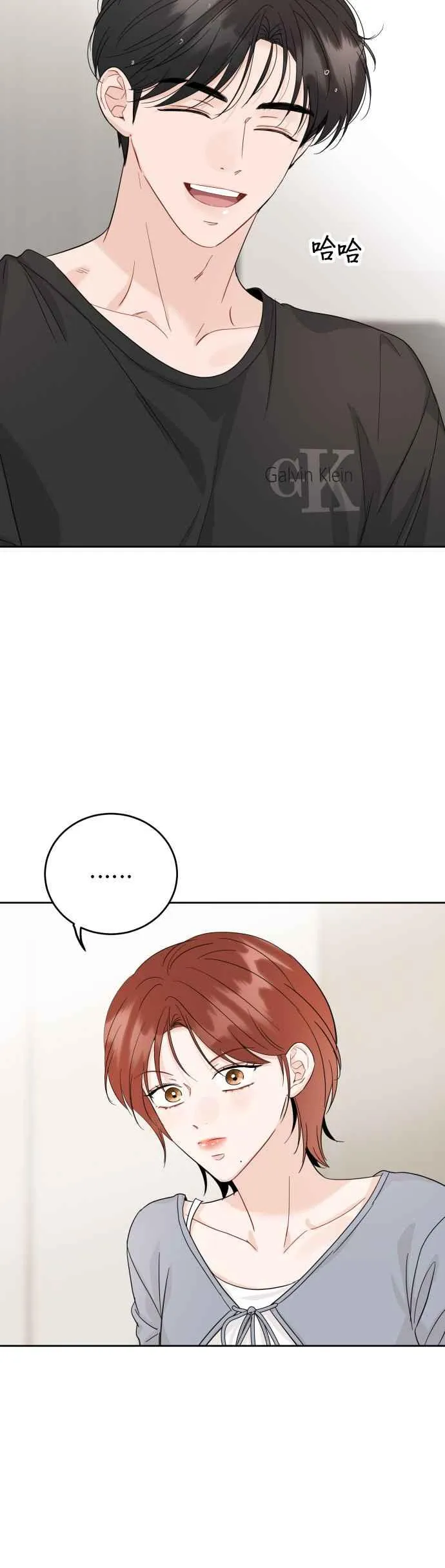 第85话 第16页