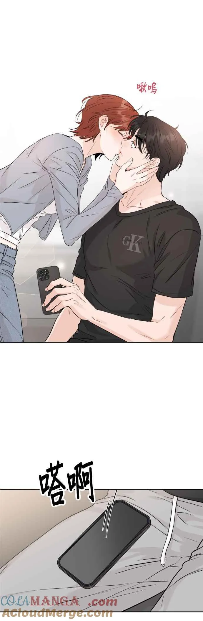 第85话 第29页