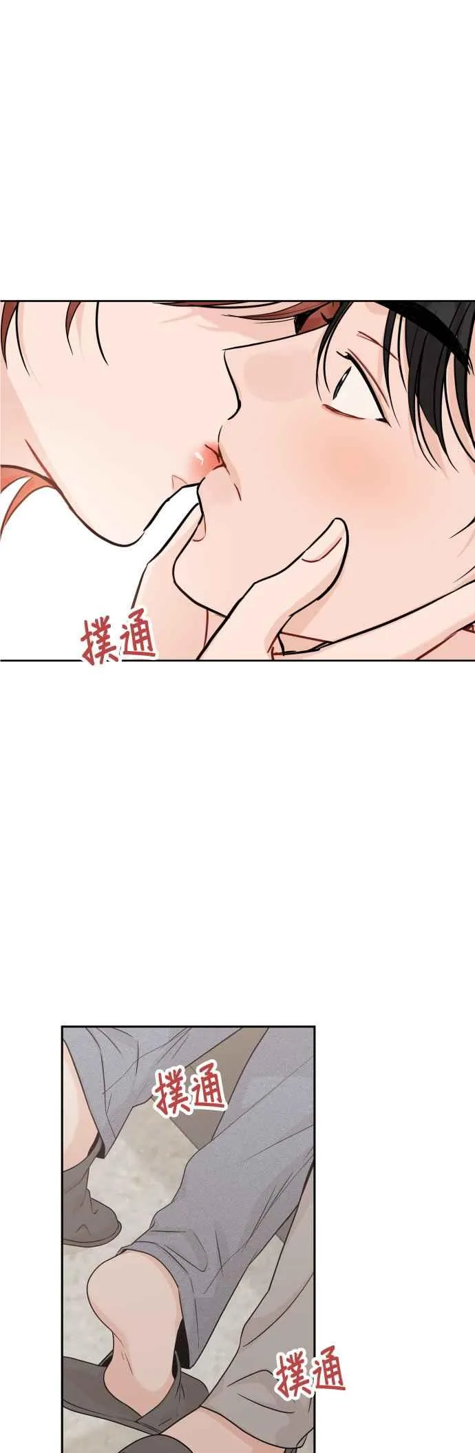 第85话 第30页