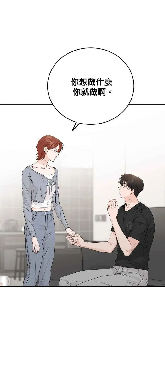 第85话 第40页