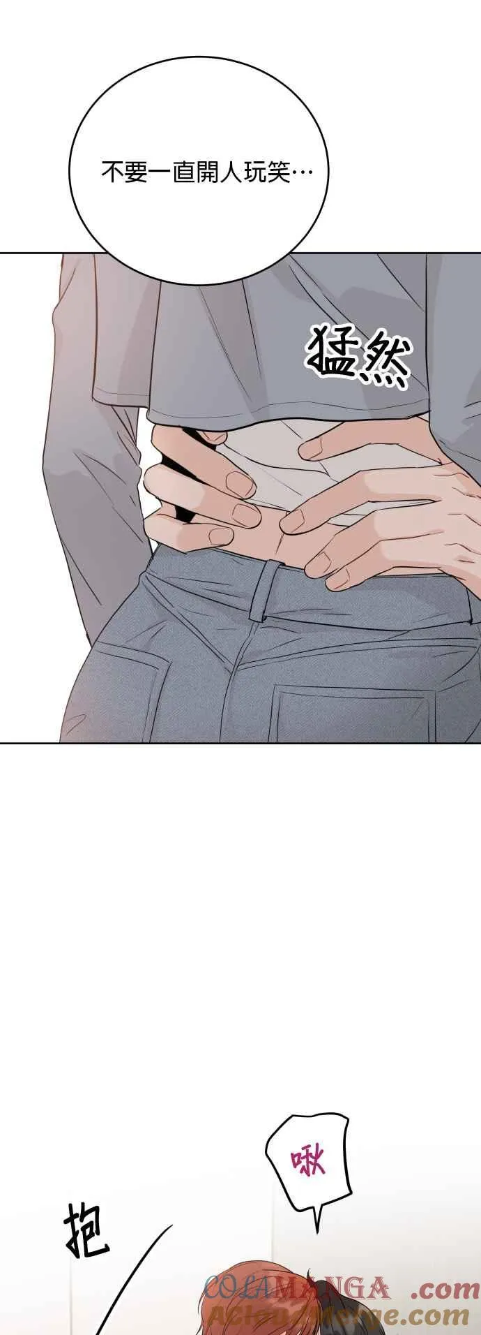 第85话 第41页