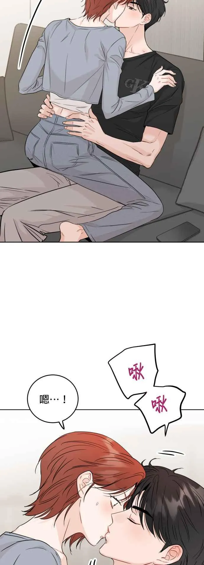 第85话 第42页