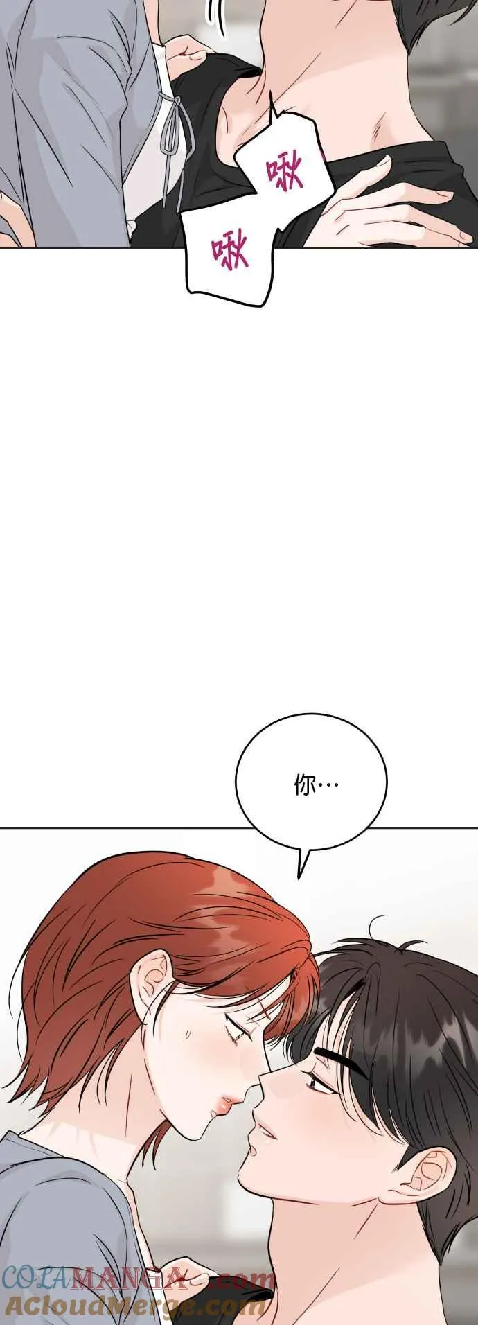 第85话 第43页