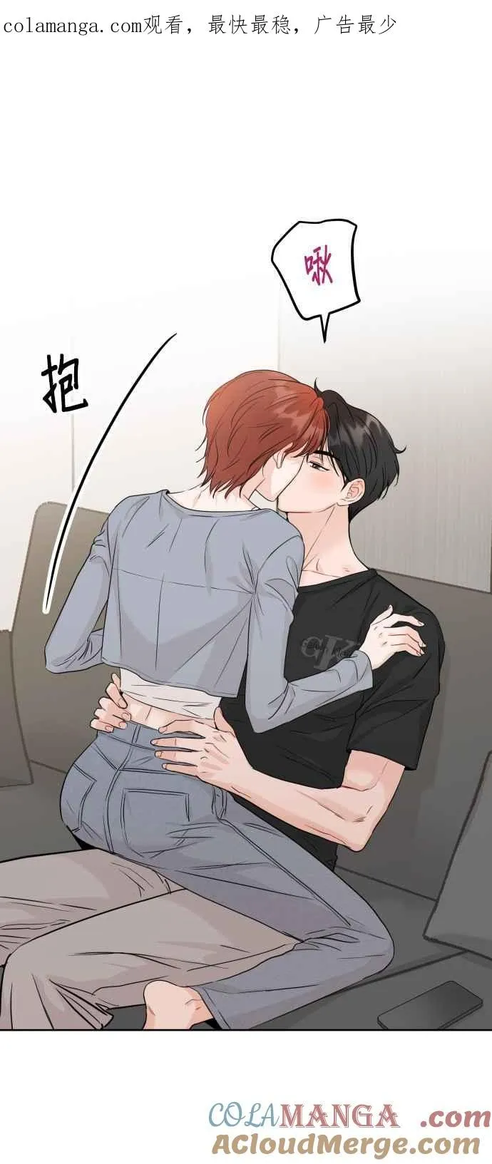 第86话 第1页