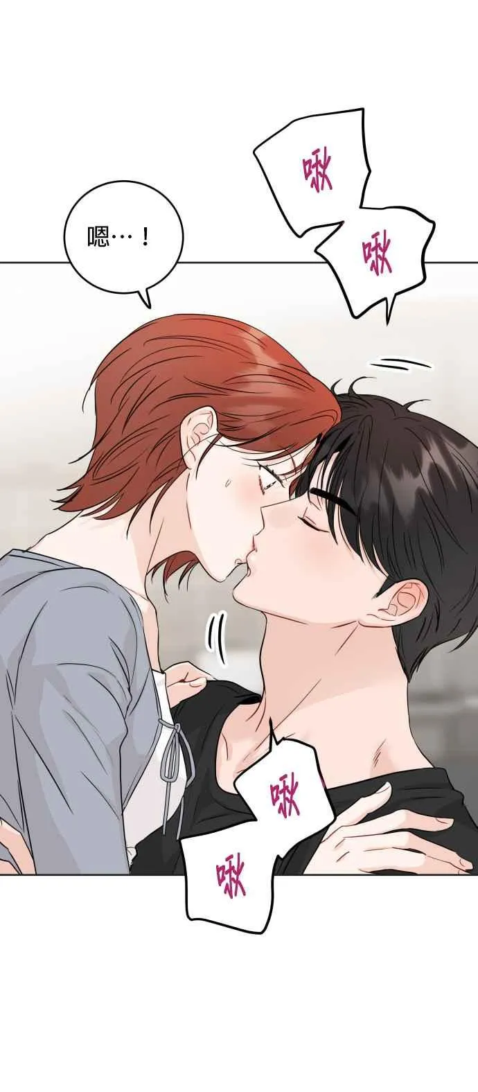第86话 第2页