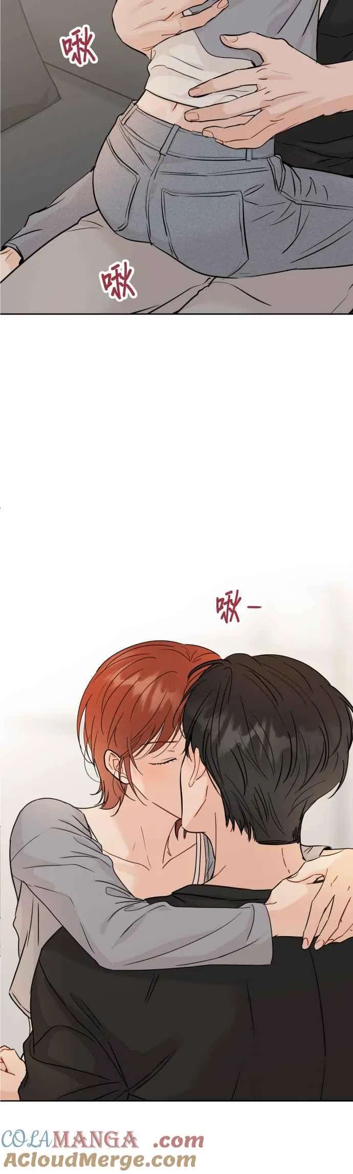 第86话 第10页