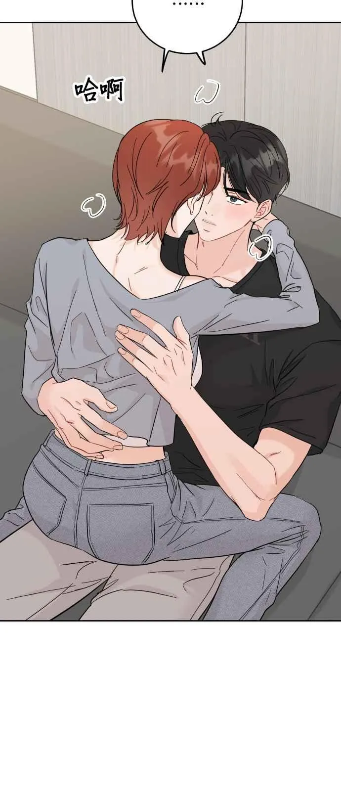 第86话 第14页