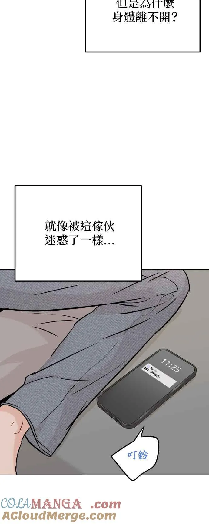 第86话 第19页