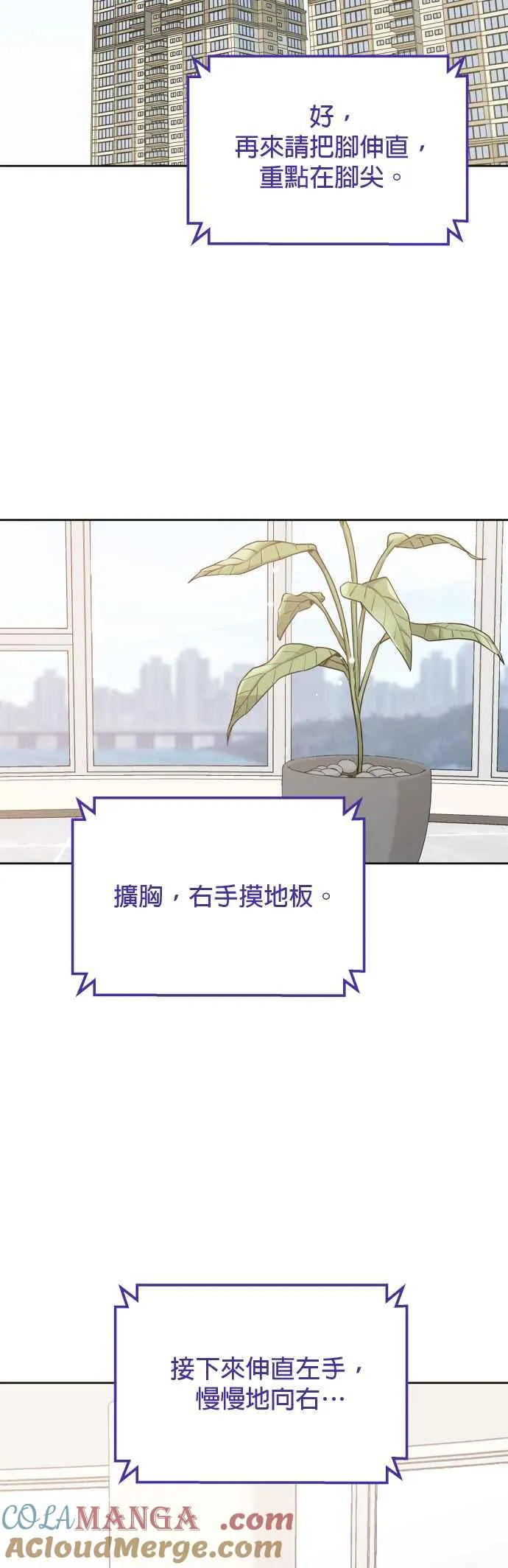 第86话 第34页