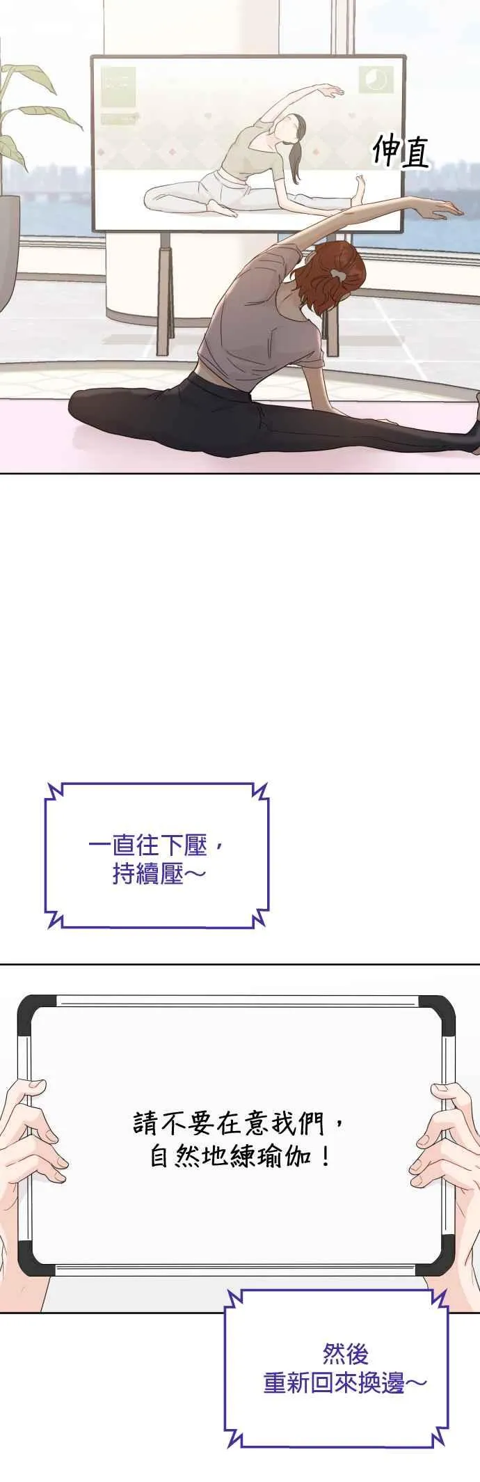 第86话 第35页
