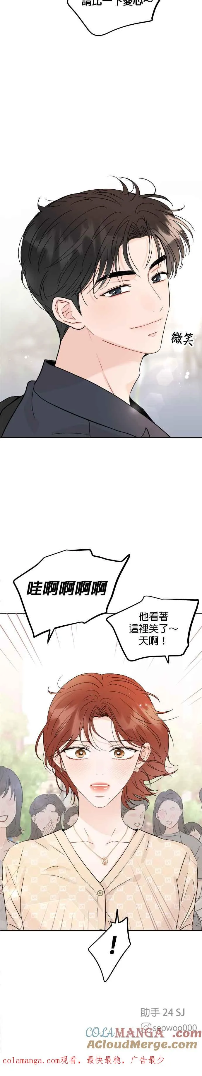 第86话 第52页