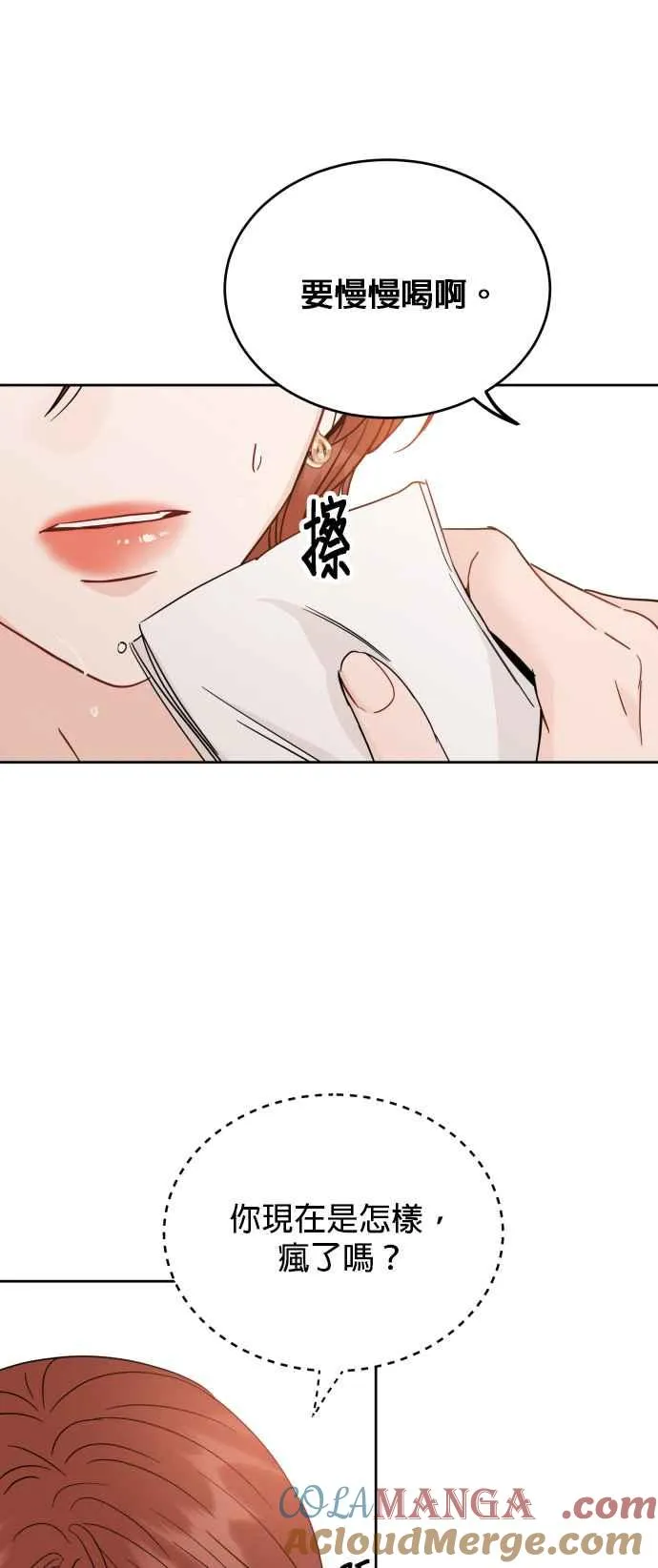 第87话 第21页