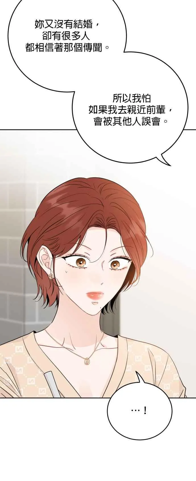 第87话 第26页