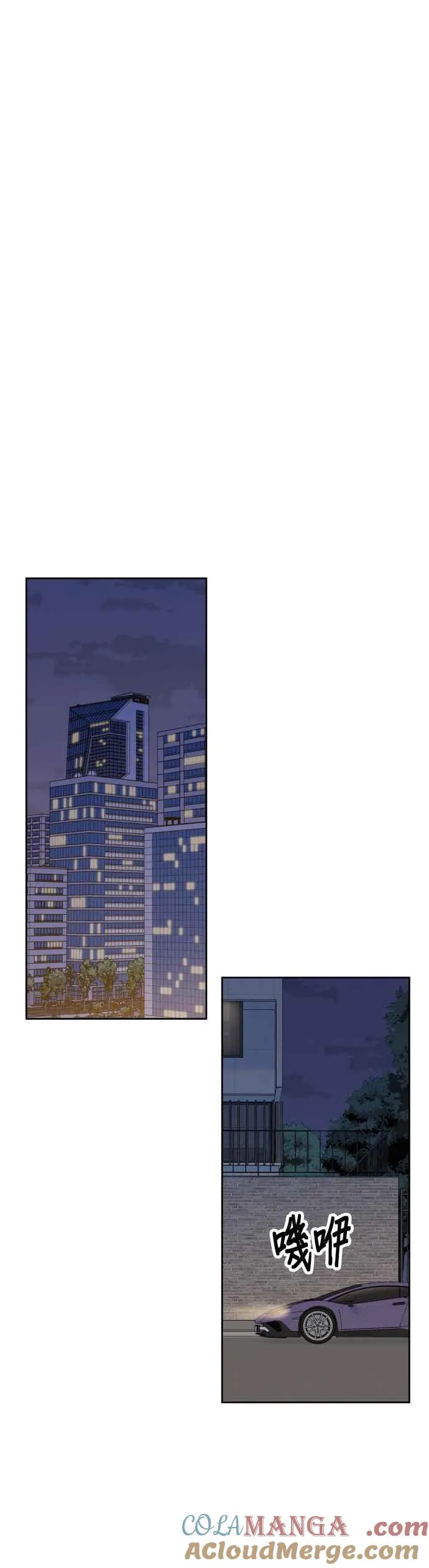 第88话 第37页