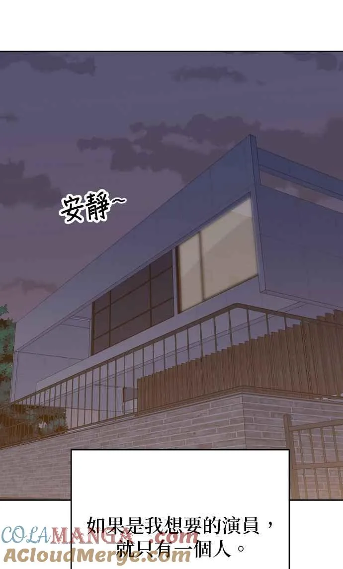 第88话 第39页