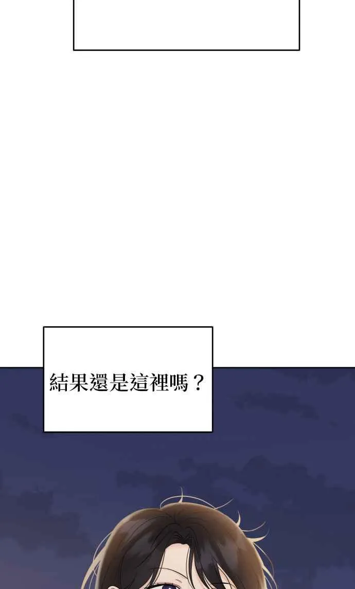 第88话 第40页