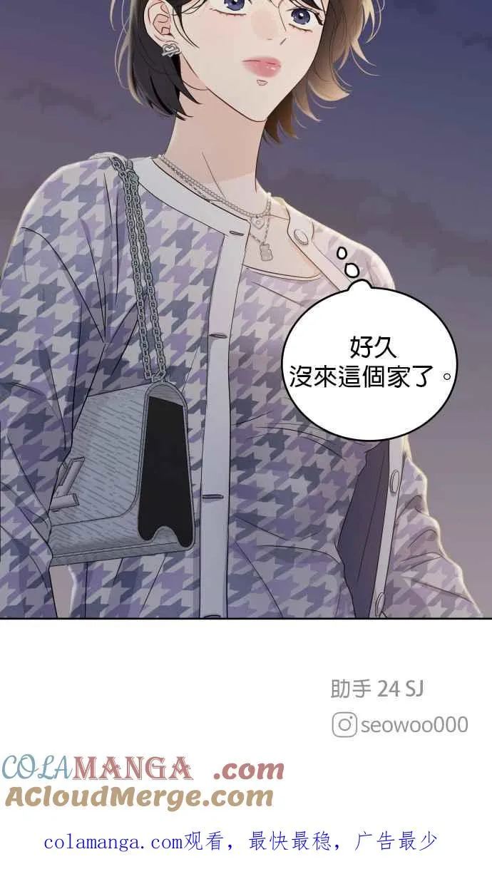 第88话 第41页