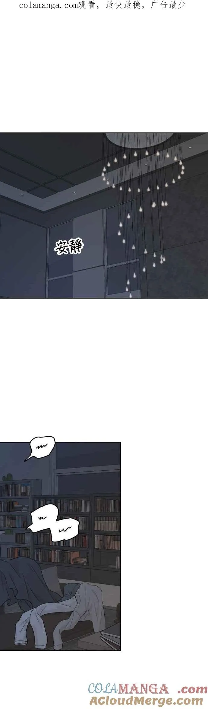 第89话 第1页