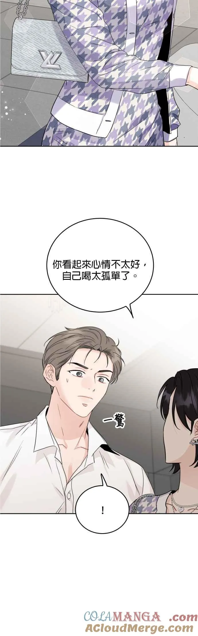 第89话 第15页
