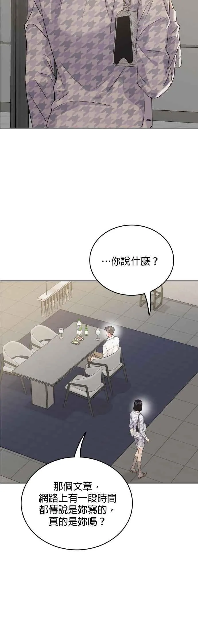 第89话 第34页