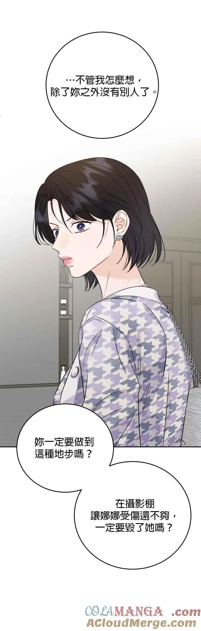 第89话 第35页