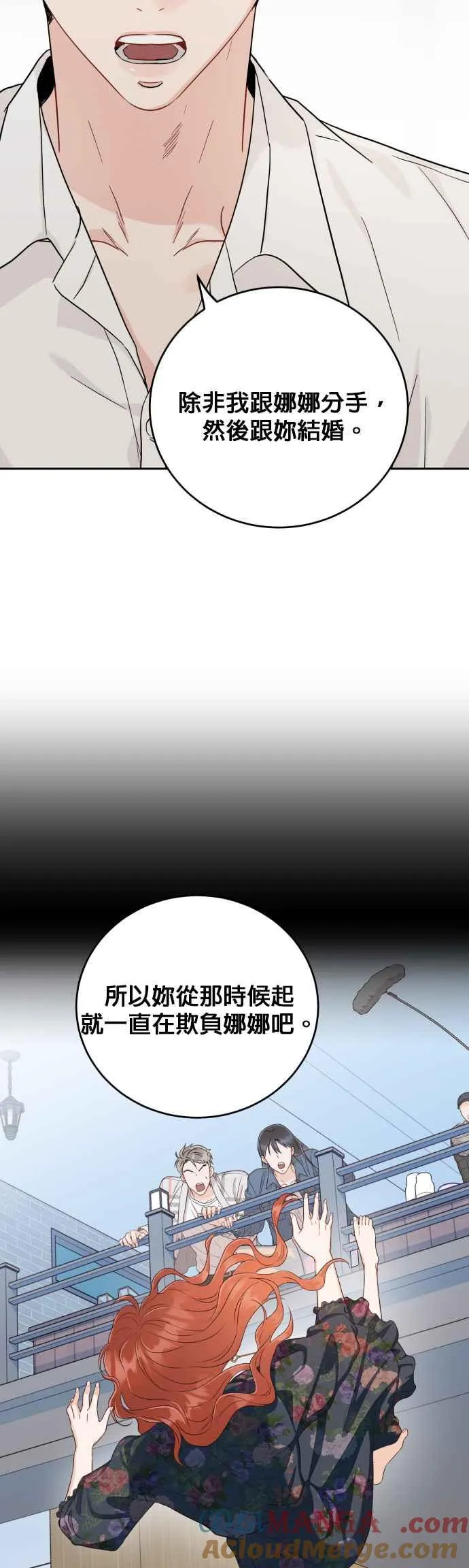 第89话 第37页
