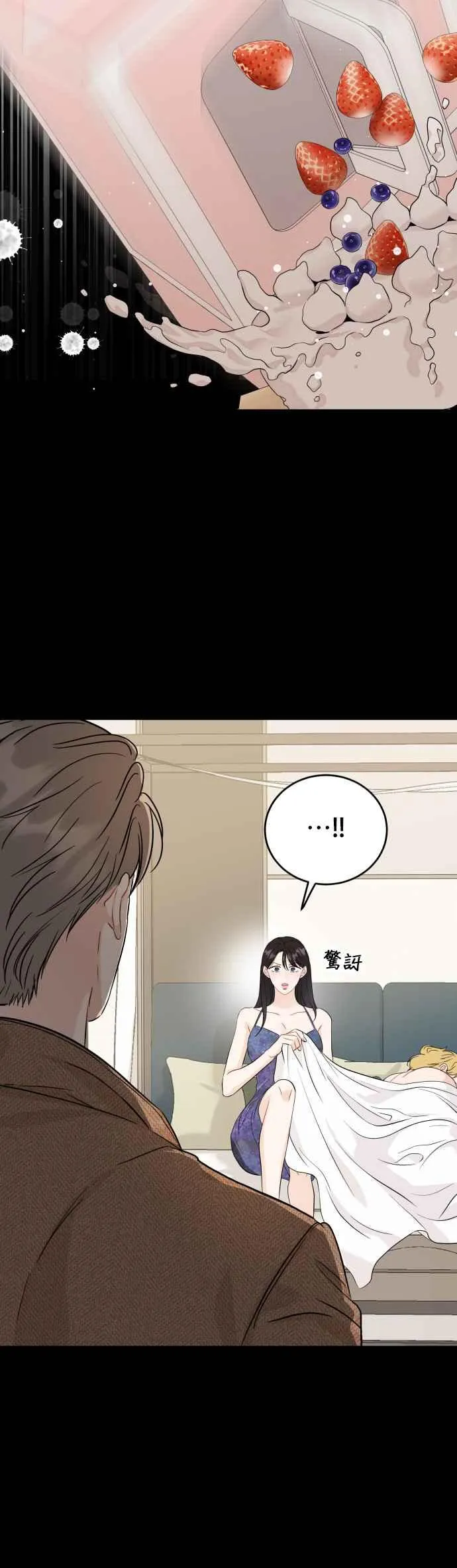 第90话 第12页