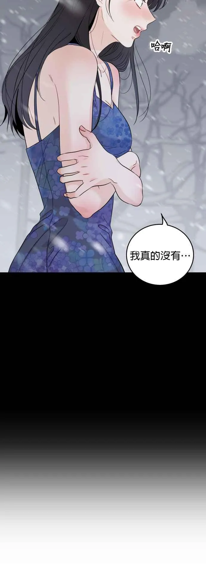 第90话 第32页