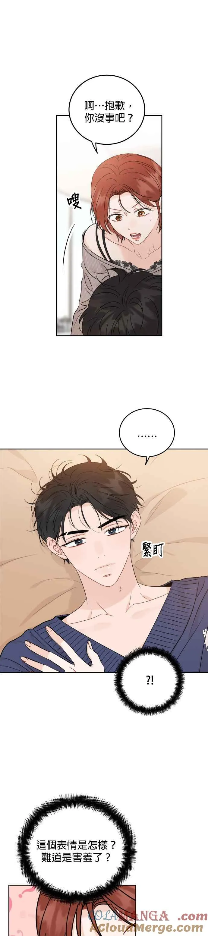 第91话 第7页
